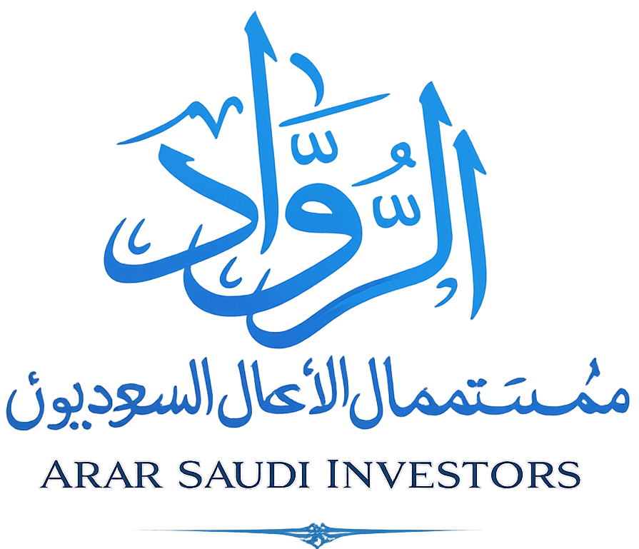 ARAR Saudi Investment Logo